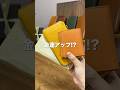 金運アップ!?実用的な春財布をゲットして気持ちも金運も上がるカモ!?な小さい財布3選【ハレルヤの革財布】