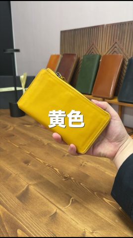 Boost your financial luck!? Get a practical spring wallet that