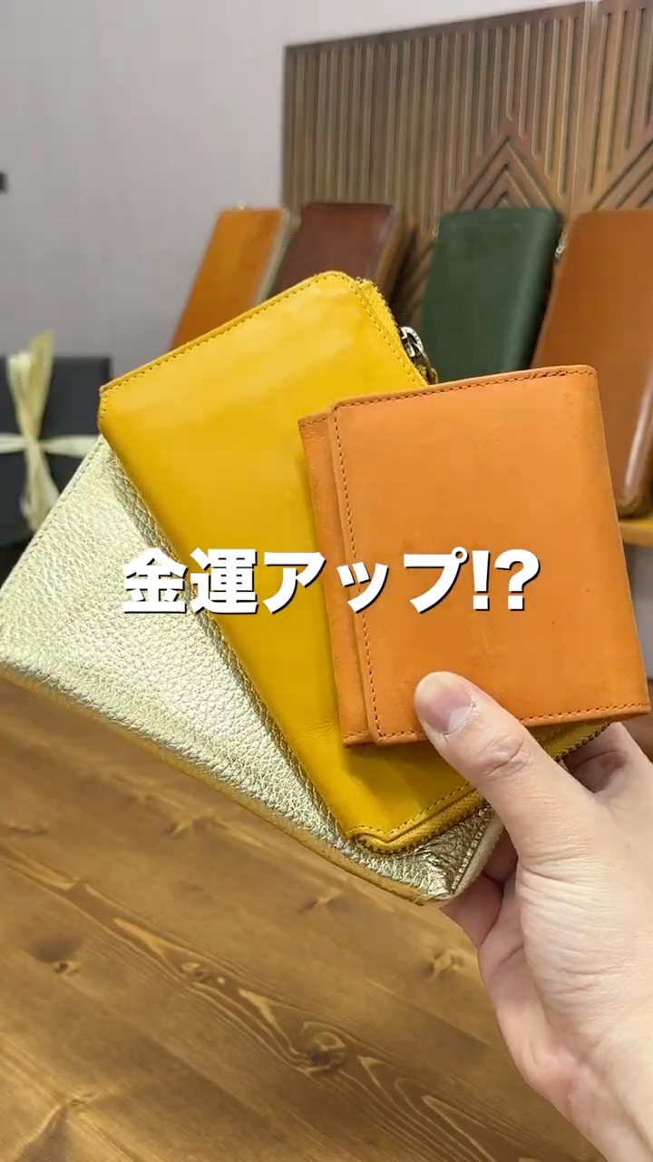 ❤富咲Jophiel♾️525✴︎888さま❤お金収入増加のお財布❤ Boost your financial luck!? Get a practical spring wallet that