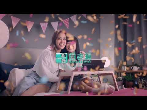容祖兒 Stay Strong 百老滙broadway TVC 1080p