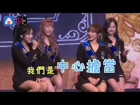 宇宙少女夢幻回歸 程瀟現場舞蹈教學盡顯好身材