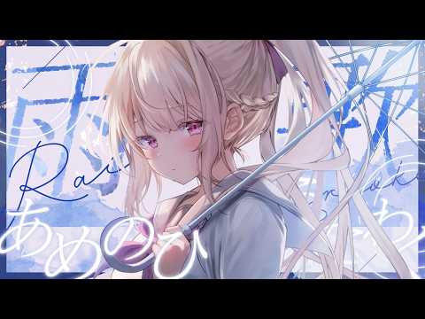 【 歌枠 】泣けるバラード縛り歌枠-karaoke singing stream【#vtuber  / 春霞みぃな　#みぃlive】