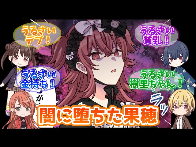 シャニマス】『リバーシブル・トースト』田中 摩美々【アイドル