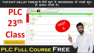 #23rd Lecture- Understand the working of all three bits of TOF (OFF DELAY TIMER) in a very easy w...