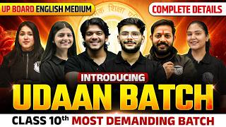 UDAAN Batch Launch 🔥 | UP Board का Most Demanding Batch | Class 10th English Medium Full Details
