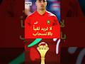 Hakimi Rejects The Trophy Shock In The Africa Cup Of Nations Final MoroccoNationalTeam