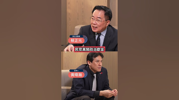 彭振聲恐翻供?柯文哲案是政治迫害?!蔡正元:我當法官他一定無罪! #下班瀚你聊 #黃暐瀚 #蔡正元 #彭振聲 #柯文哲 #京華城