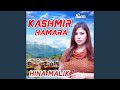Kashmir Hamara