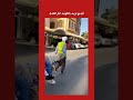 اهانة مواطن كويتي لرجل مصري 