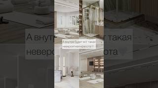 Строительство каркасного дома под 🔑#ремонтдома #домподключ #дизайнинтерьера #строительство#дизайн