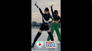 Mission 2 Fan Cam Ua 우아 Fearless Team B