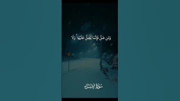 القارئ خالد الجليل