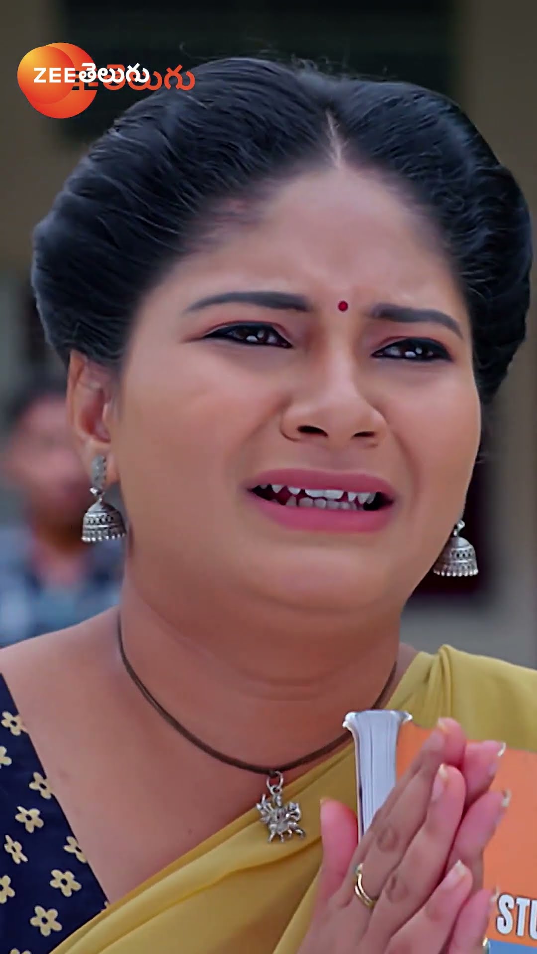 #GUNDAMMA KATHA #Shorts #Zee Telugu #Entertainment #Drama