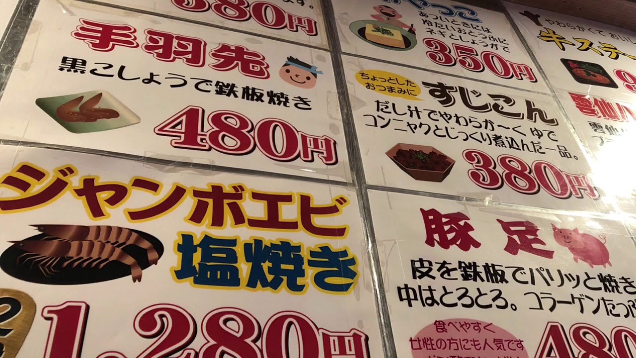 クックドア お好み焼きかっちゃんの投稿動画 お好み焼きかっちゃん