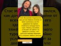💥 «Сильнее ангела-хранителя!»: Стас Михайлов случайно подслушал тайную молитву дочери Иванки