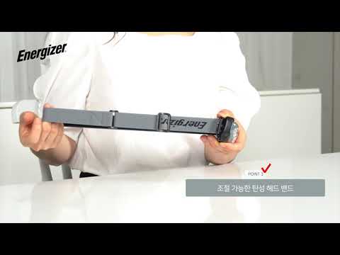 비전HD 플러스 헤드랜턴