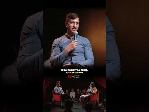 Як проковтнути ендоскоп?