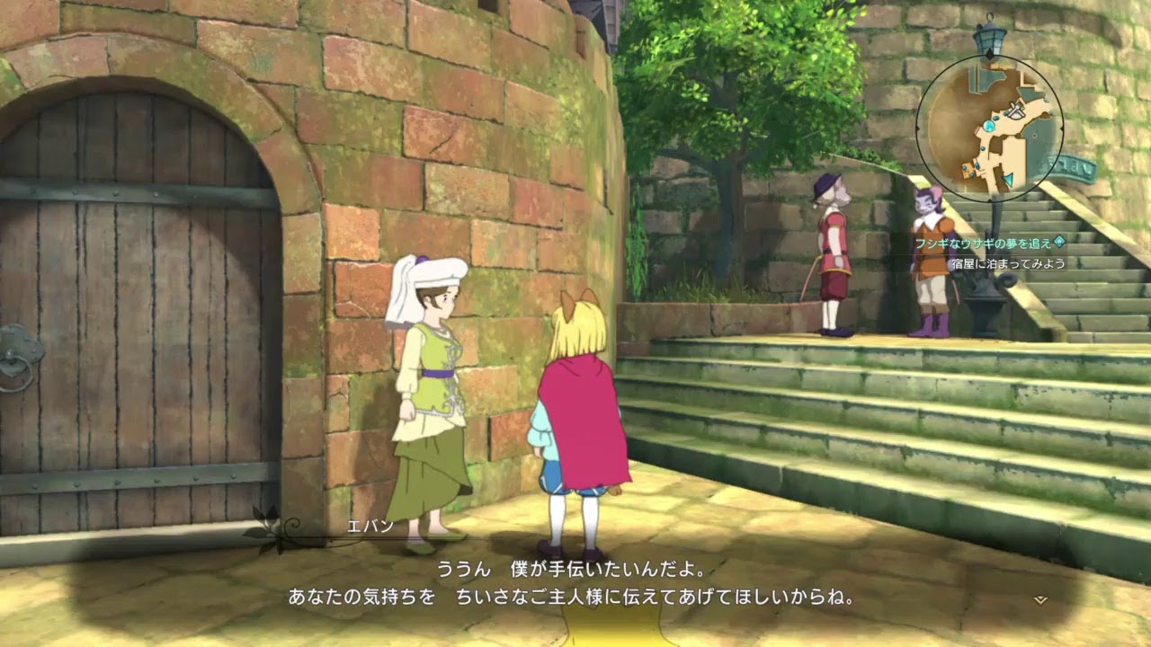 Dlcとクリア後の二ノ国を楽しもう٩ W و Youtube