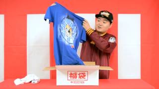 [セレクション福袋2016] NBA 15,000円 を開封してみました！