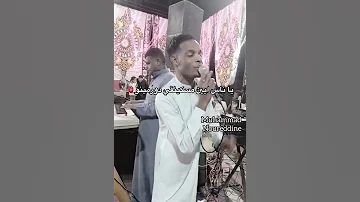 ابو نواف الفنان النوبي يحيى زغلول اغاني نوبيه 