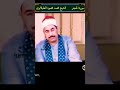 الشيخ الطبلاوي سورة الحجر المباركة نسخة بصوت ثلاثي 3