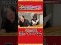 【清春歌詞聞き取りチャレンジ】人時さんなら清春さんのソロ曲の歌詞聞き取れるハズ...&rarr;人時さんの解答は...「笑ってワイやん」?! #清春 #人時  #黒夢 #水曜日のダウンタウン