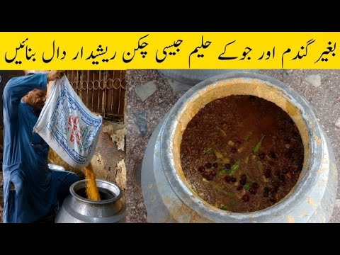 Chicken Dal Chawal For Ever لنگر کیلیے نیاز والے دال چاولby Tahir Mehmood Food Secrets