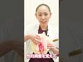 【女性の包茎】包皮/クリトリス包茎って？#shorts