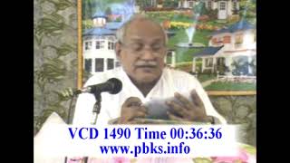 935-कर्मों के अनुसार शरीर मिलता है-Karmon ke anusaar sharir milta hai VCD.1490