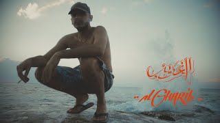 Mehrak - Al Gharib - Feat Felix Snow   the44thfloor | محراك - الغريب إنتاج: فيلكس سنو   ٤٤ ذا فلوور