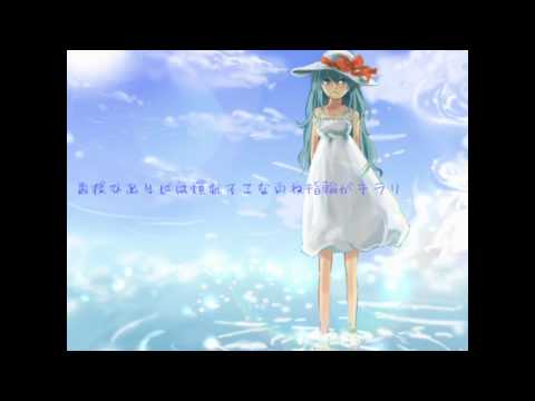 【初音ミクappend】　夏陰　【オリジナル曲】 [HD] "1080P"