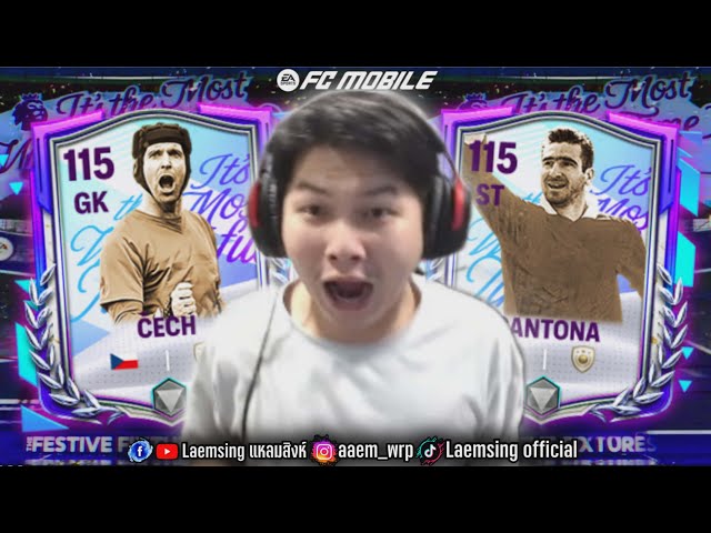 FC Mobile | เสี่ยบอกเอาหมด จิ๊กซอว์มันเหลือ แลกทุกตัว !!