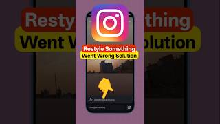 How to fix Instagram story restyle something went wrong | Instagram Restyle feature not working