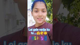 Lei gale varija ku tu ...🤗😘🤨 #odiasong #trendingreels #viralshorts #ytviral #explorenow