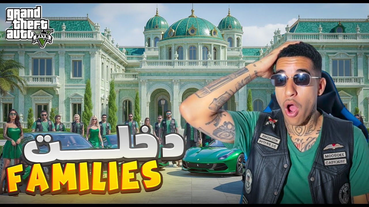 GTA RP MAROC 🇲🇦 #3 | دخلت لأكبر العصابات 🥷🏻🔥 الحياة الواقعية