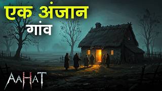Aahat Best New Horror Episode | Aahat Horror | Aahat New Episode Very Horror | Aahat Reality Show