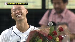 【プロ野球パ】新庄はやっぱり新庄!なメッセージに稀哲の顔がほころぶ 2015/09/27 L-E 新庄剛志 検索動画27 【プロ野球パ】新庄はやっぱり新庄!なメッセージに稀哲の顔がほころぶ 2015/09/27 L-E 新庄剛志 検索動画 27
