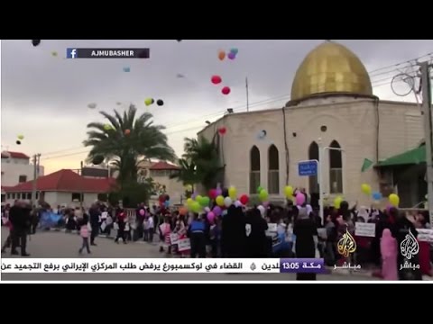 الحركة الإسلامية في الطيبة بالداخل الفلسطيني تنظم فعالية احتجاجية ضد قانون منع الآذان