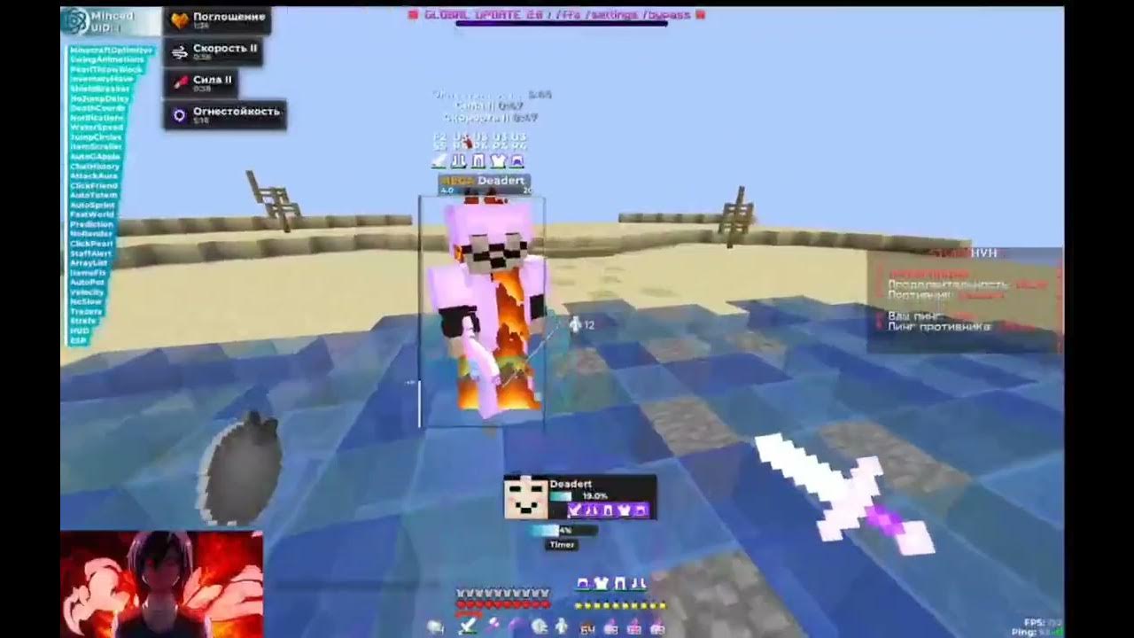 Minced client