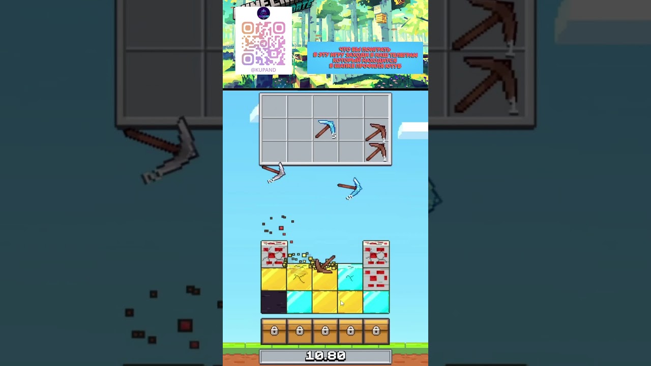 Был — стал  Преображение MineDrop 