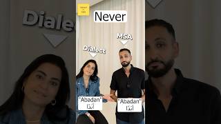 Super easy Arabic! Dialect vs MSA (Modern Standard Arabic) comparison! Read below for more info.
