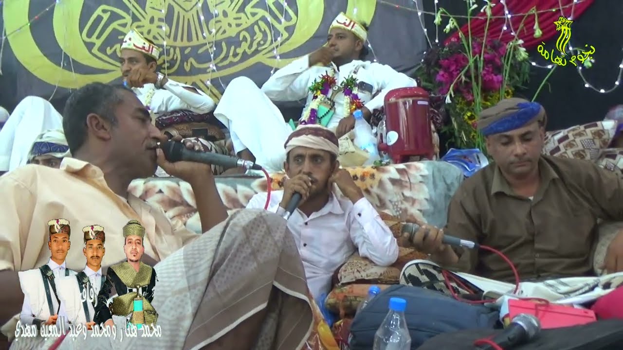 عرس اليوم فاق كل الاوصاف غناء المنشد علي عبده عفيفي ف زفاف محمد الهتار ومحمد وعبدالمعين مهدي التريبة