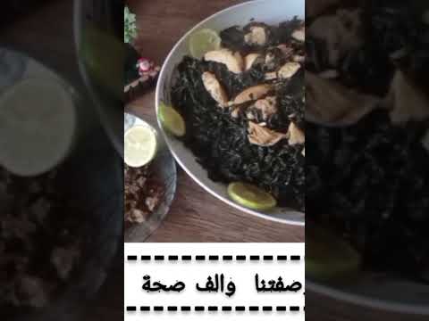 اطيب ملوخية على الطريقة السورية