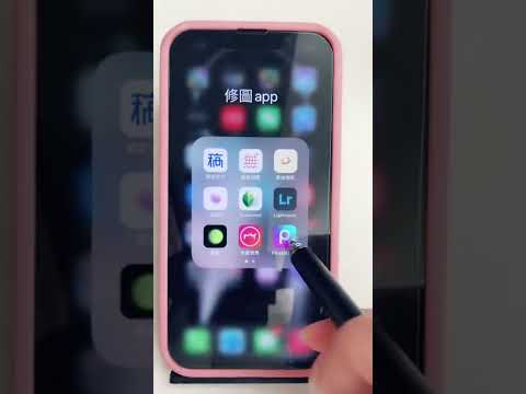 美圖秀秀加AVU使用製作照片牆詳細教程