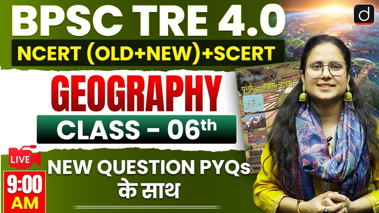 BPSC TRE 4.0 | NCERT + SCERT Geography | New Questions & PYQs | Drishti Teaching Exam