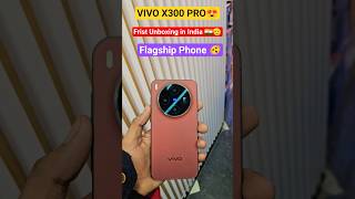 😍FRIST UNBOXING VIVO X300 PRO #vivox300pro #demo #vivo #vivo #mobile #india #ytshorts #phone #viral