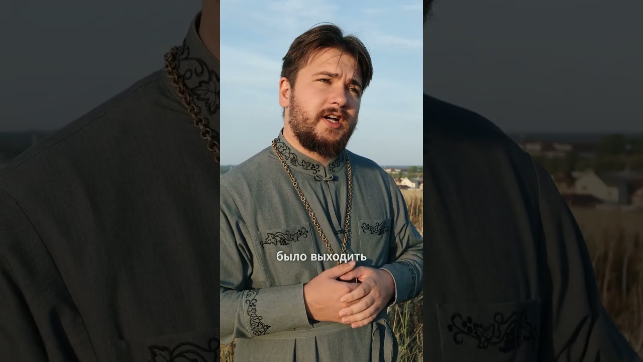 Притча о евангелии