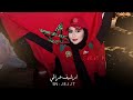 ارشيف عراقي انا سهران من يوم عرفتها طحت بشباك المغربية مطلوبه اكثر شي 