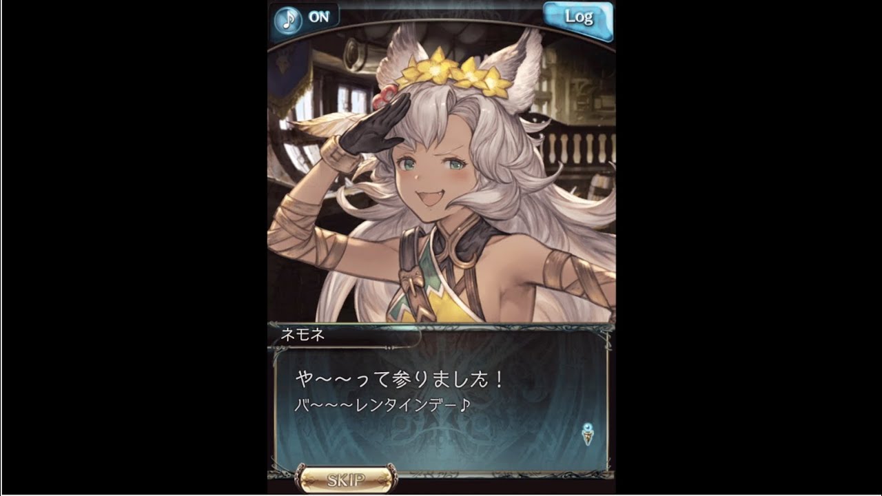 ネモネ 6593 ネモネア