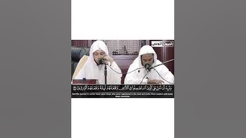 تلاوة تهز القلوب القارئ عمر الدريويز بجانب الشيخ سليمان الجبيلان